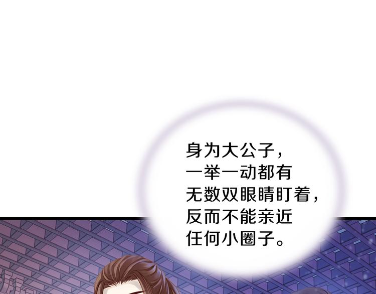 序章：千年之前10