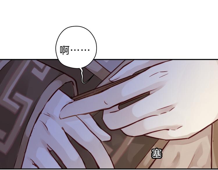 第7话 玄玉帛（1）18