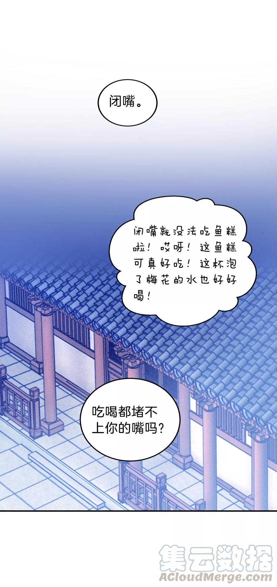 第20话 凌锦囊220