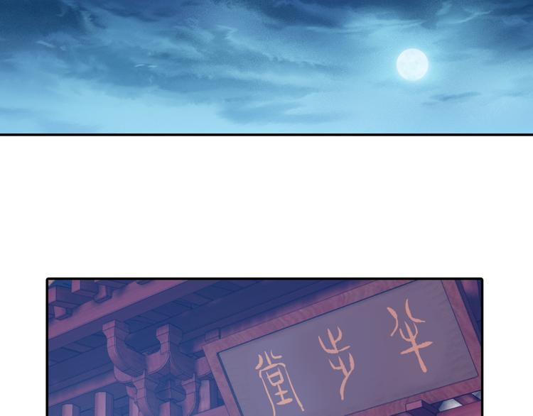 第7话 玄玉帛（1）64
