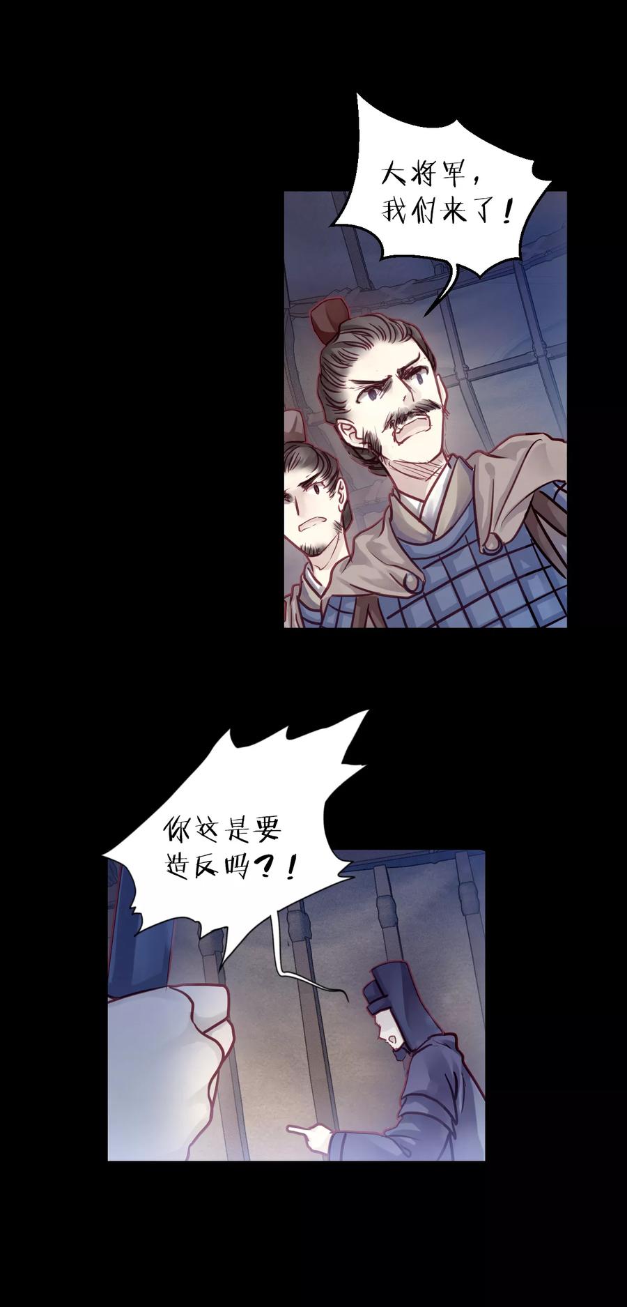 第48话 最终话：后记112