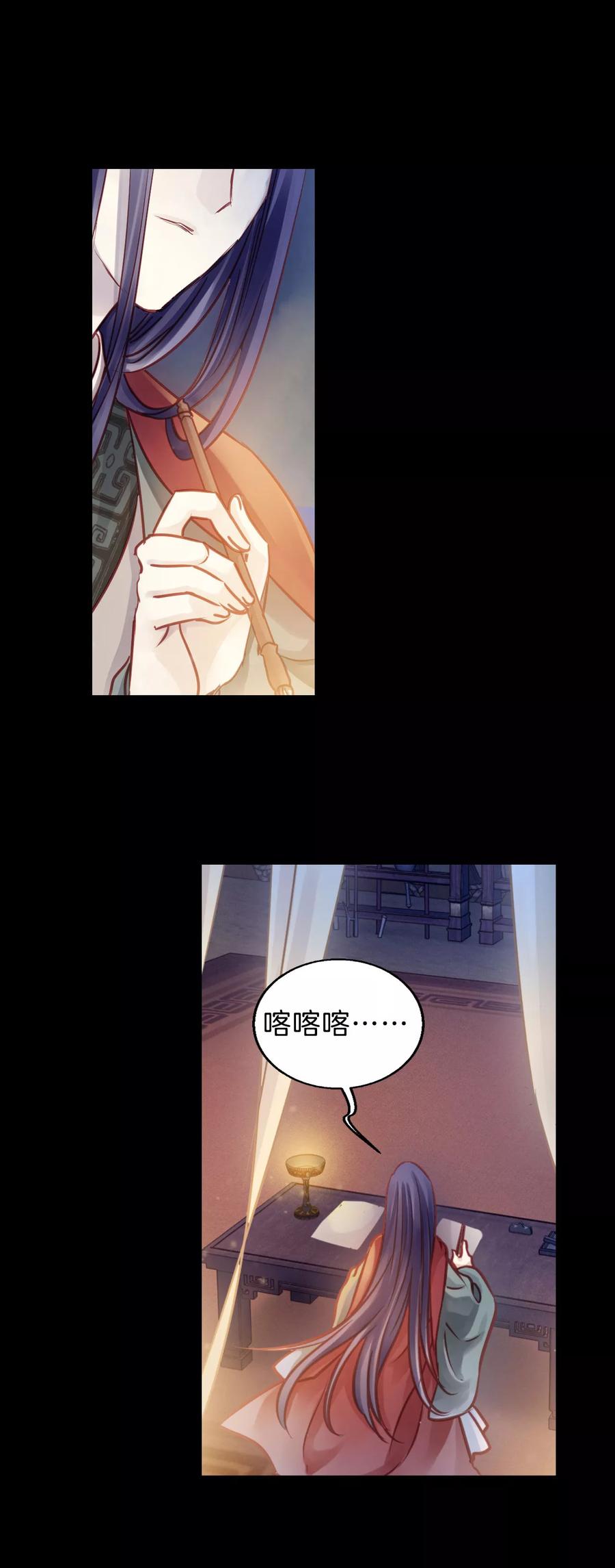 第38话 织女针224