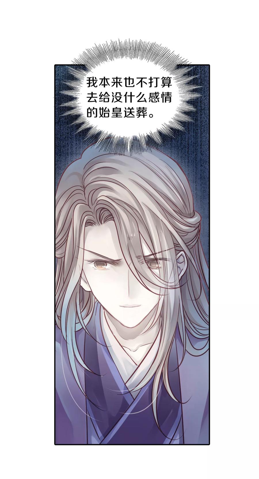 第48话 最终话：后记131