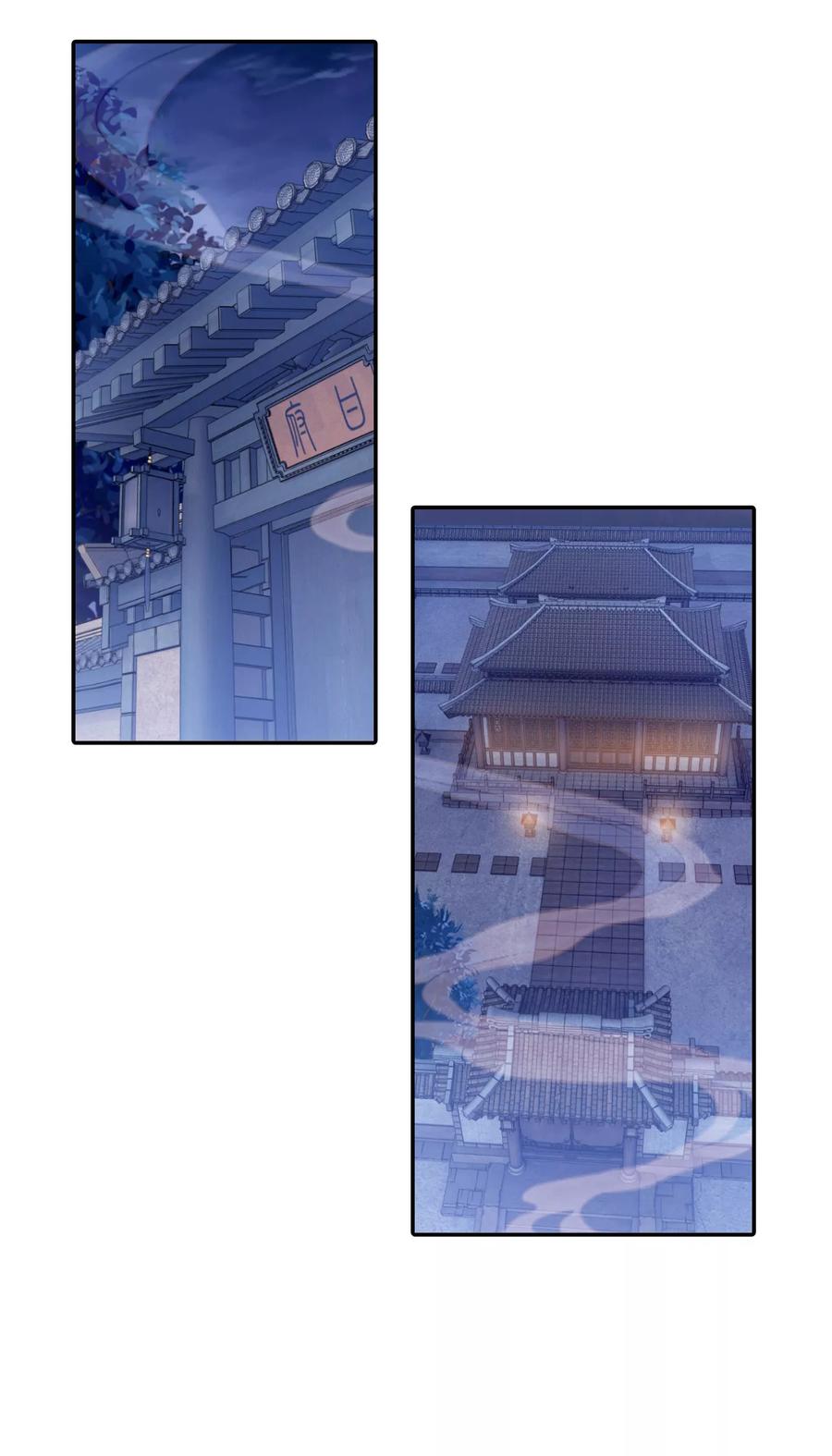 第44话 玉璇玑29