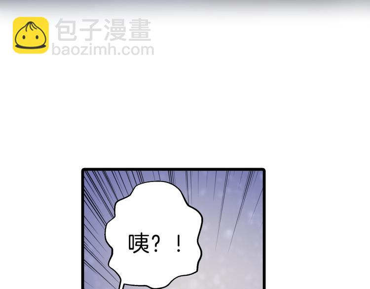 第4话 金干戈（1）79
