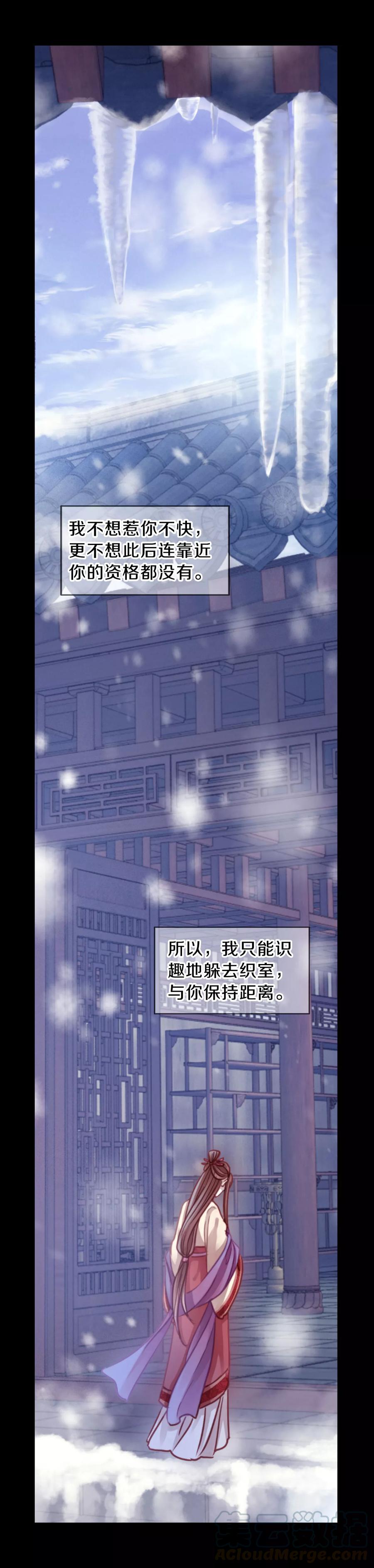 第39话 织女针330