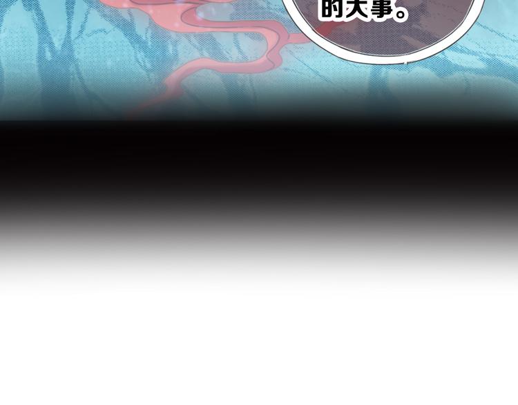 第3话 吞脊兽（3）78