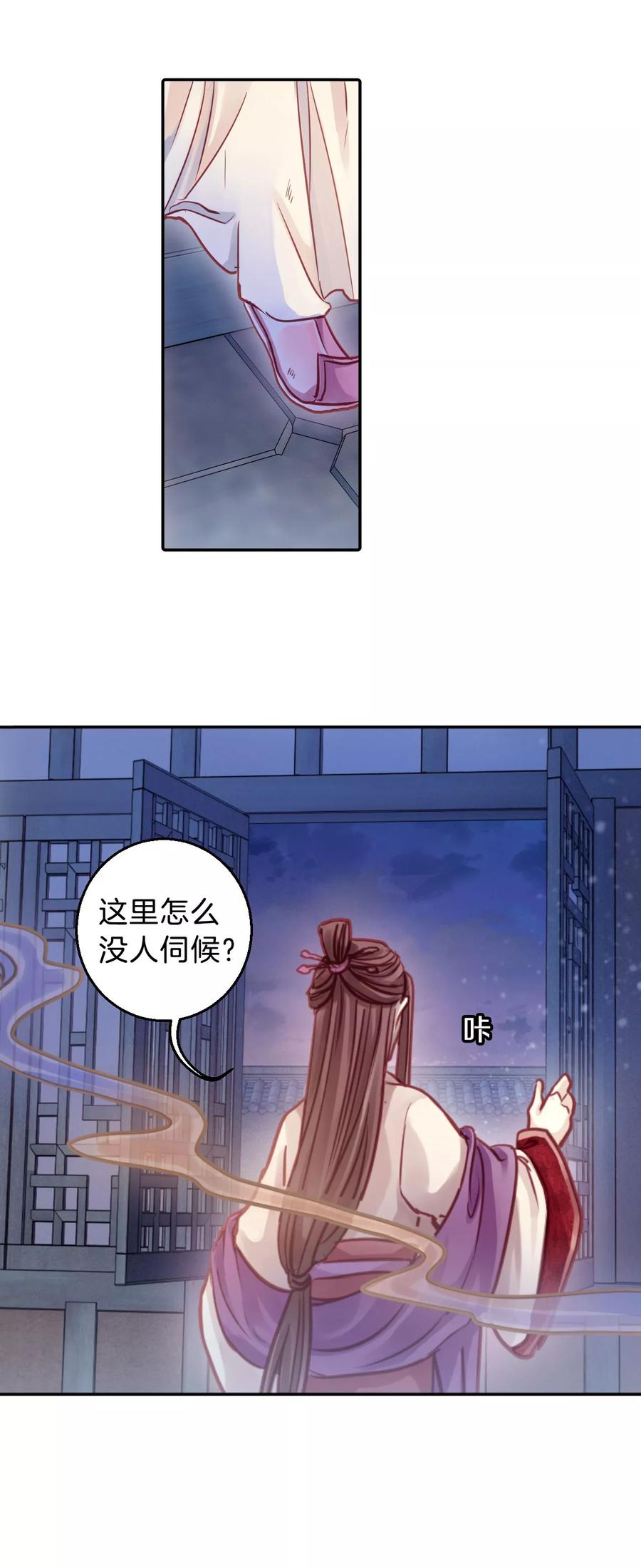 第39话 织女针319