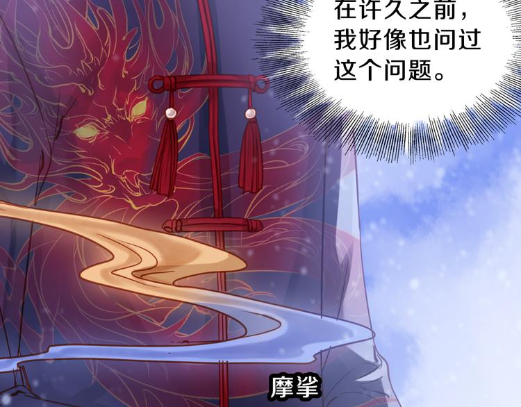 第4话 金干戈（1）24