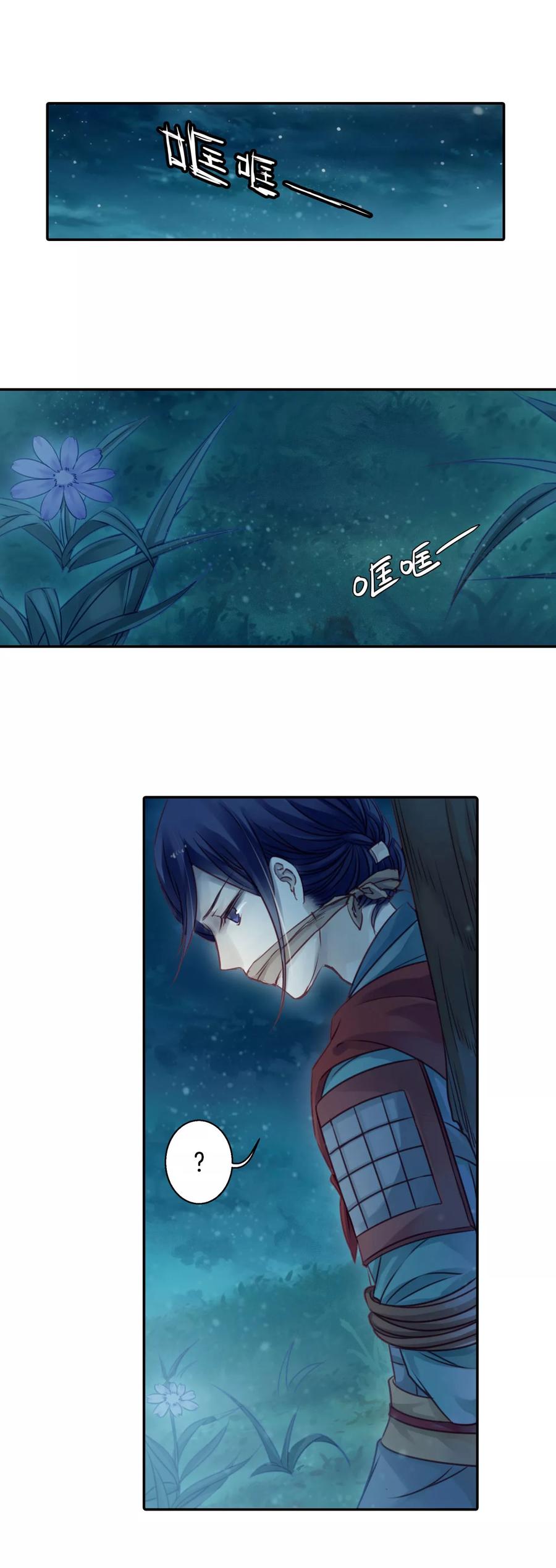 第36话 骨鸣镝512