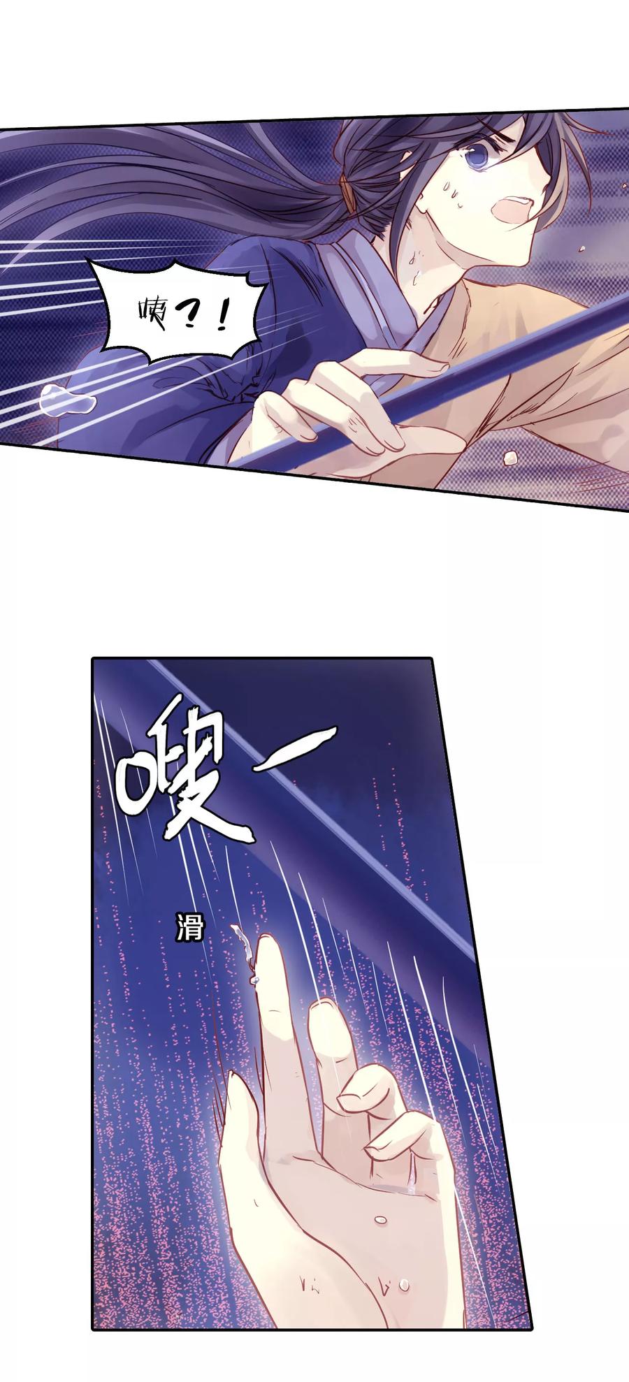 第11话 玄玉帛517