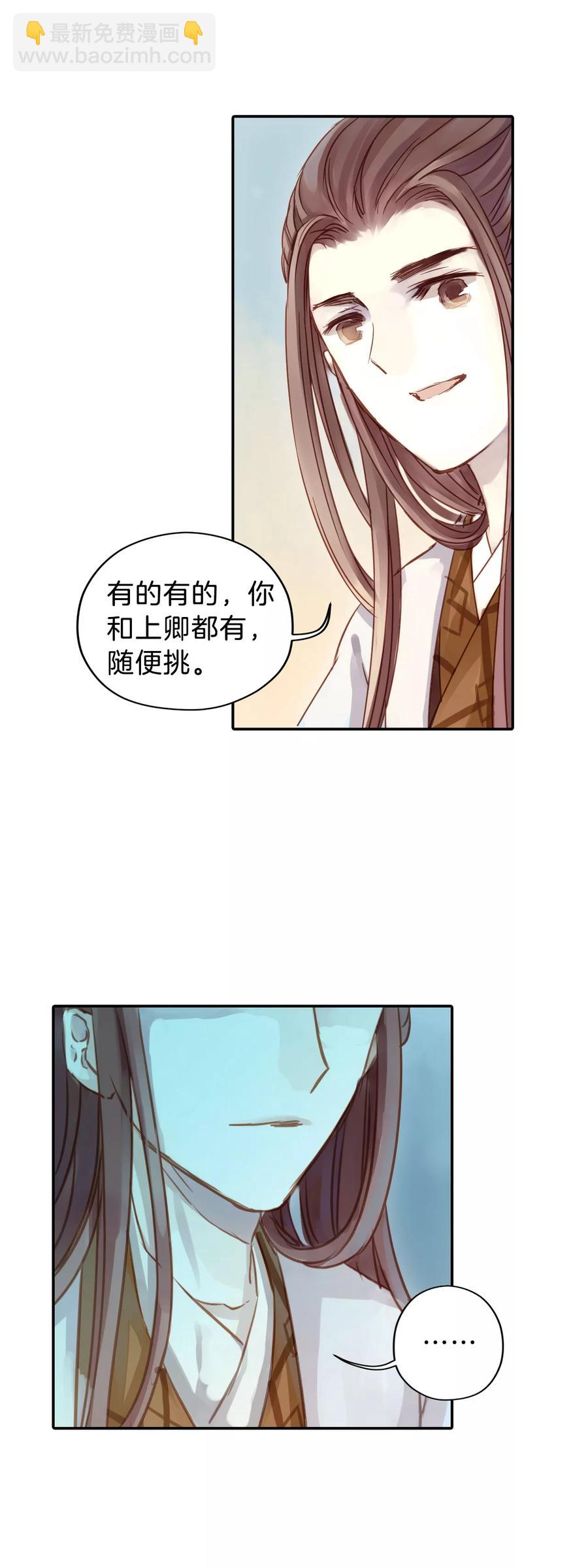 第13话 方天觚211