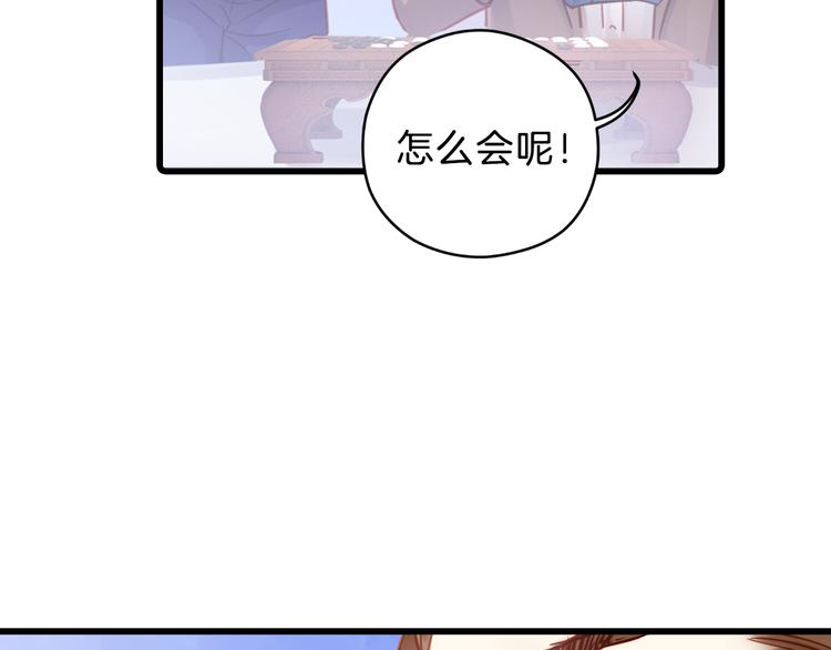 第4话 金干戈（1）12