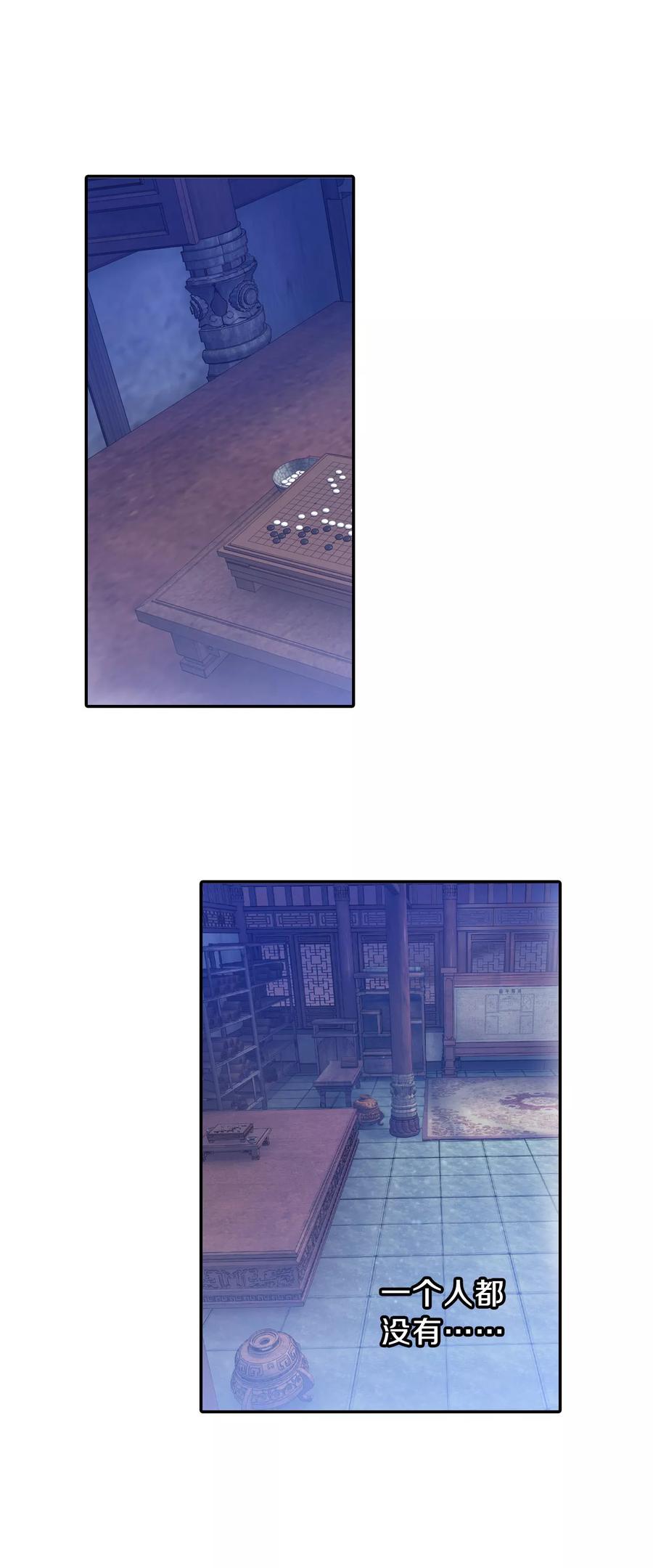 第43话 玉璇玑135