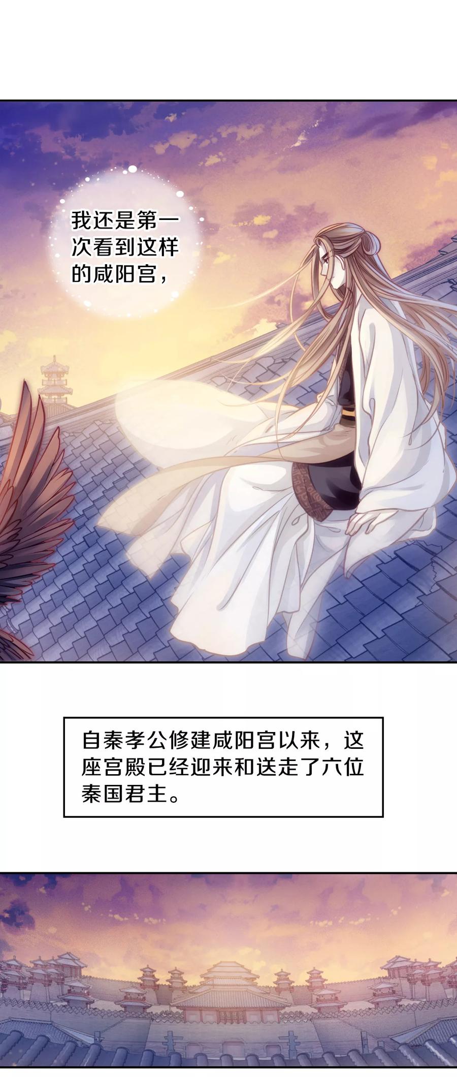 第43话 玉璇玑128