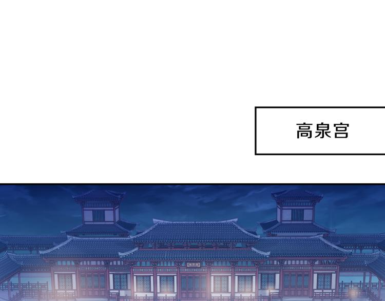 第7话 玄玉帛（1）5