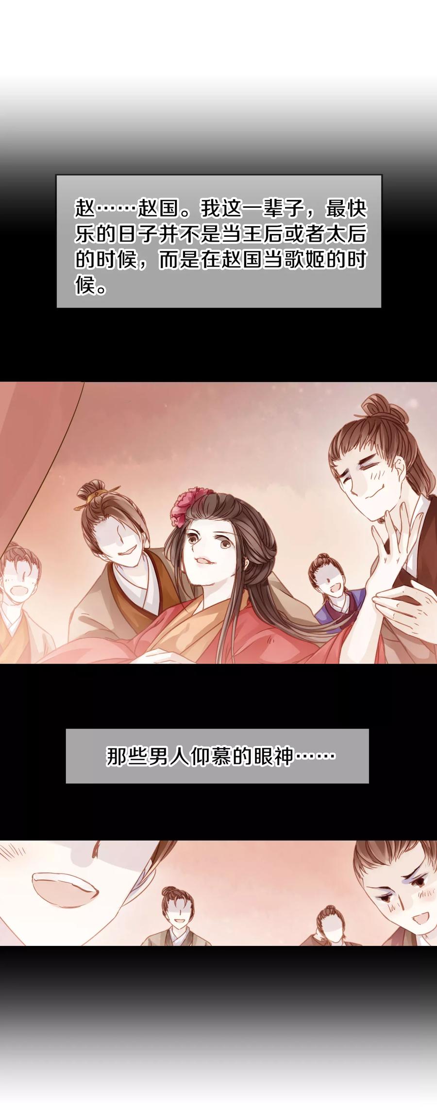 第14话 方天觚311