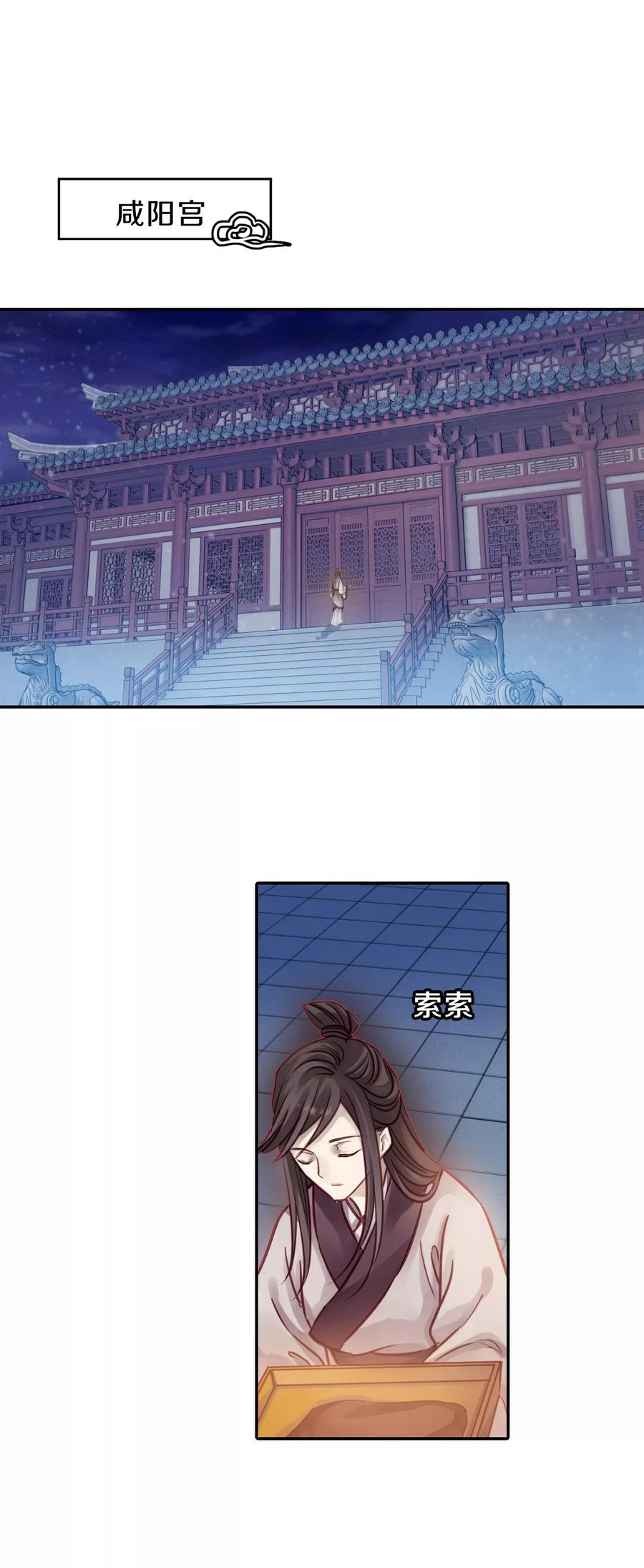 第49话 最终话：后记214