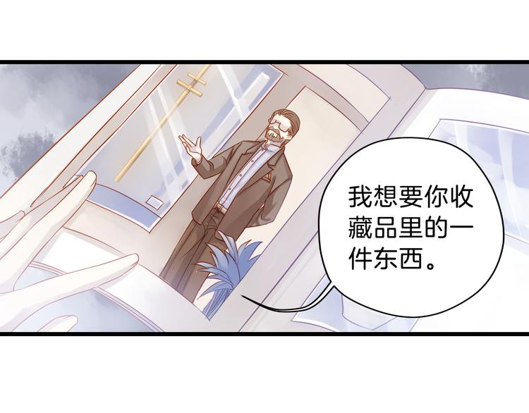 第4话 金干戈（1）15