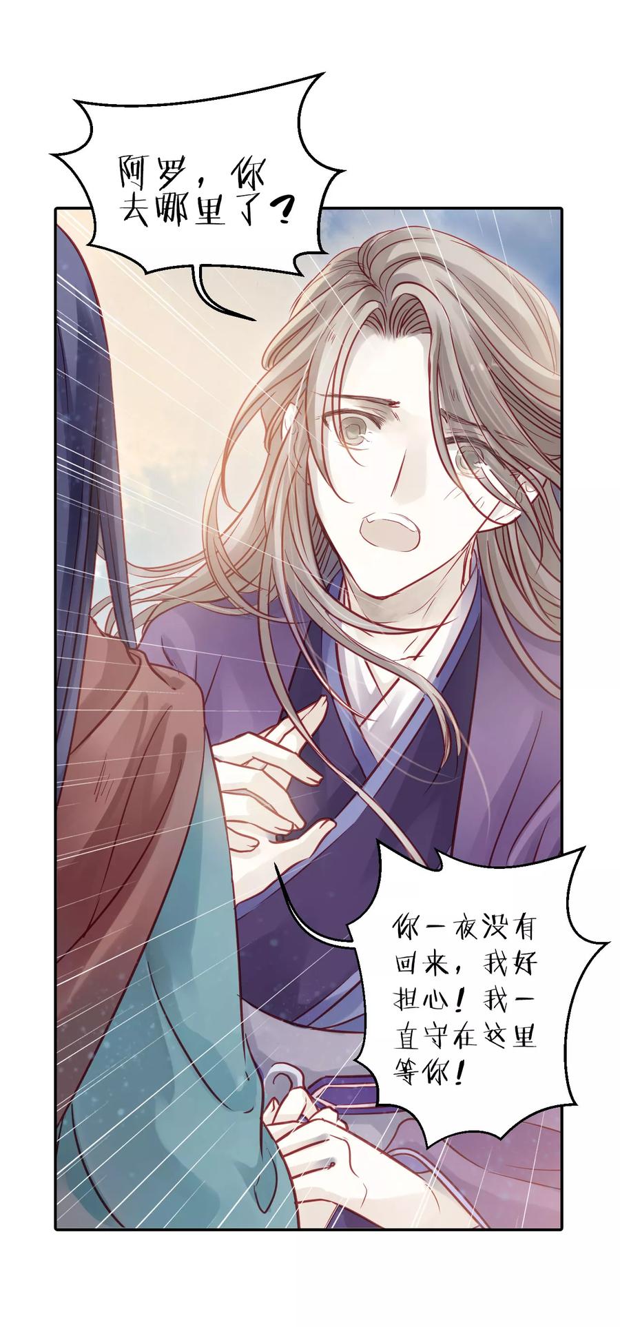第31话 阴阳燧421