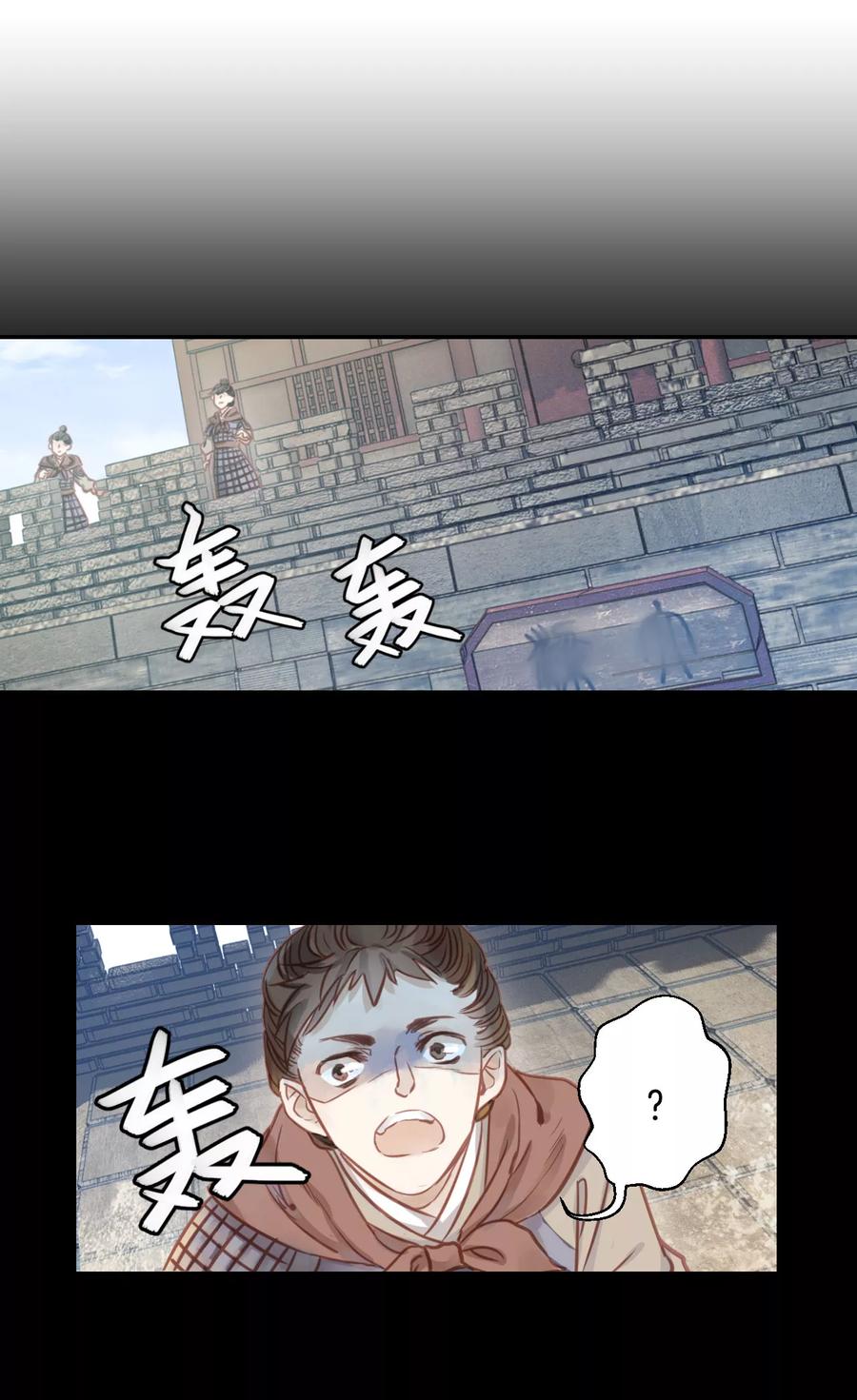 第23话 常胜戟29