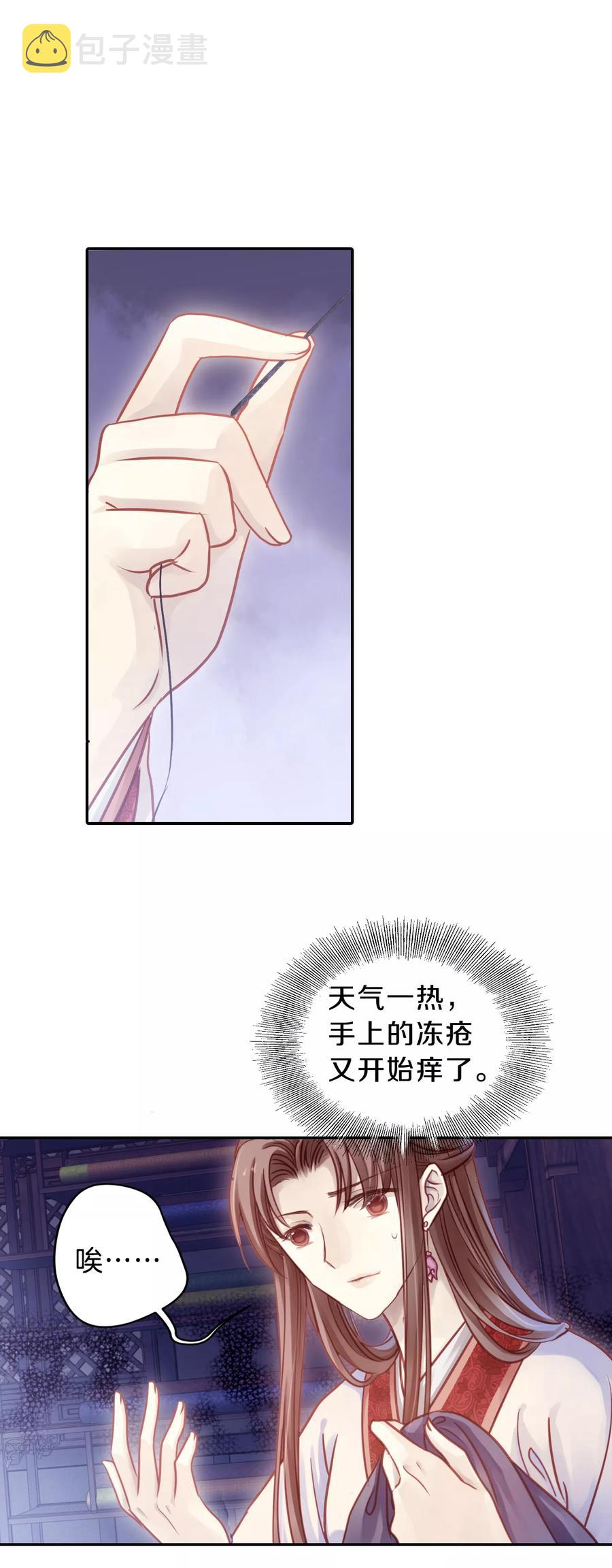 第42话 织女针64