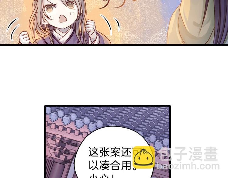 第5话 金干戈（2）7