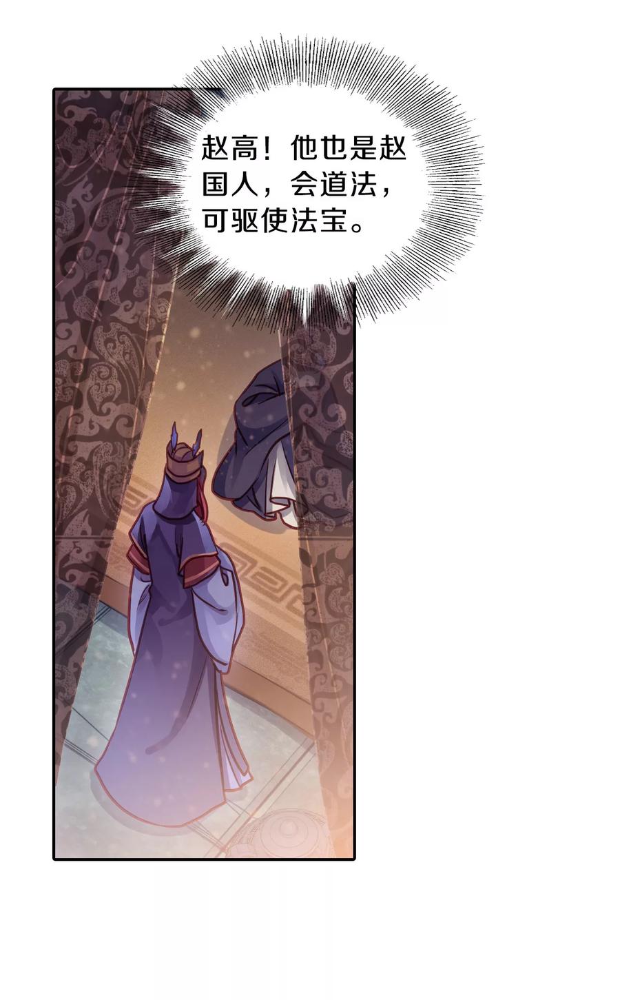 第41话 织女针528