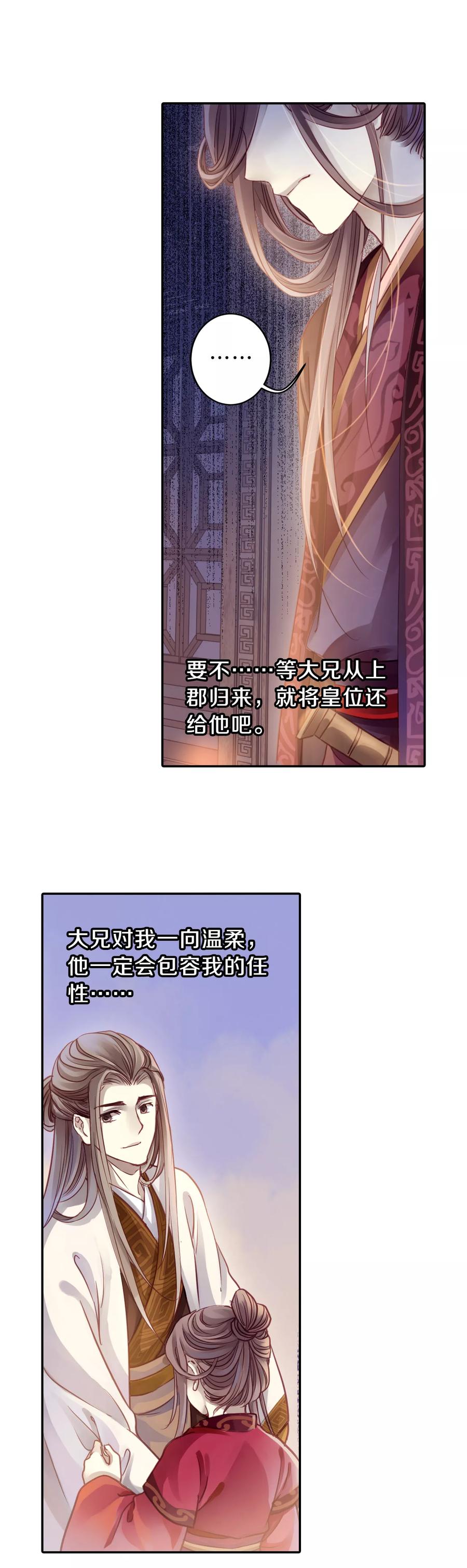 第49话 最终话：后记229