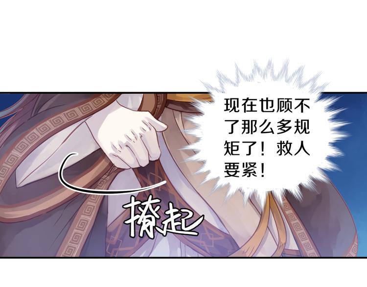 第7话 玄玉帛（1）61