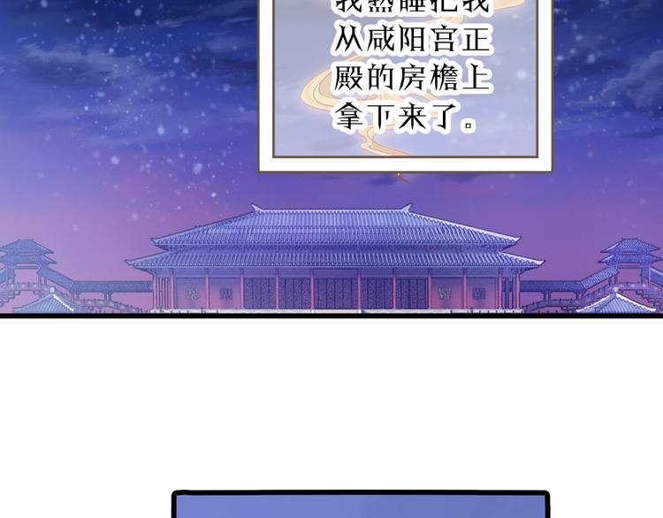第3话 吞脊兽（3）158
