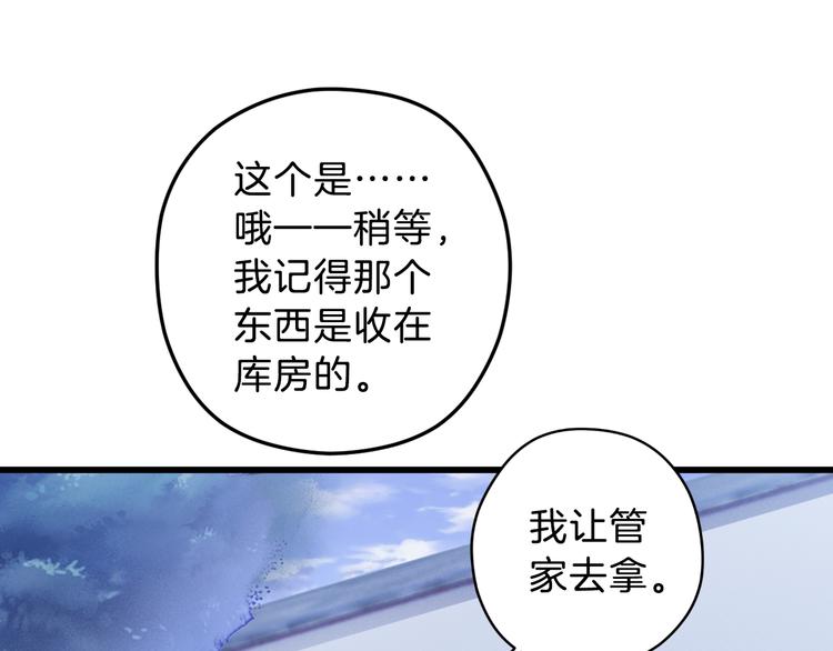 第4话 金干戈（1）16