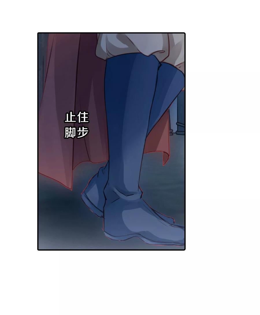 第35话 骨鸣镝43