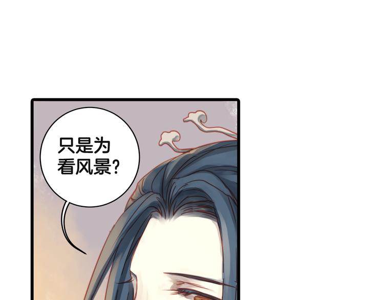 第2话 吞脊兽（2）34