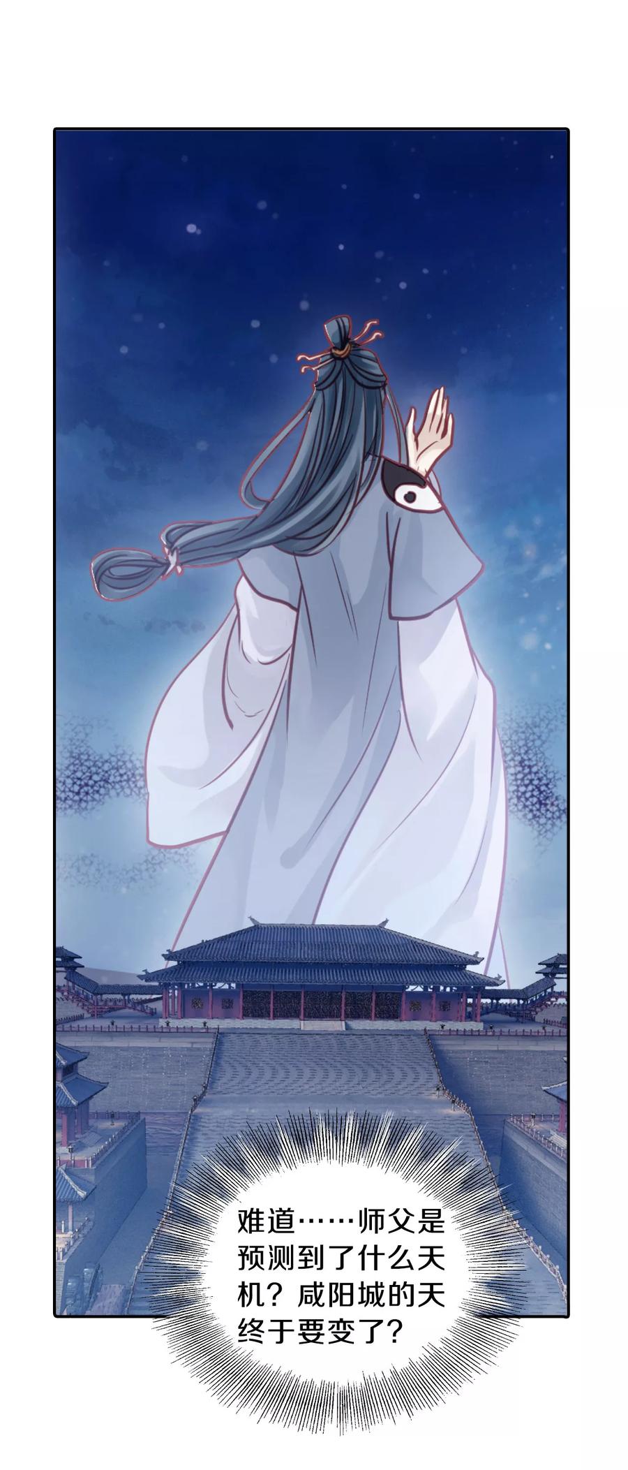 第40话 织女针412