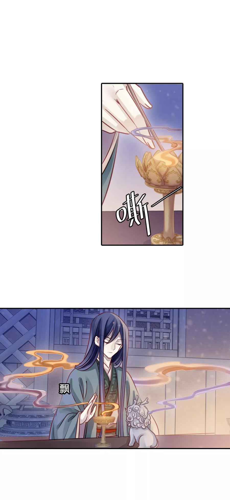第40话 织女针421