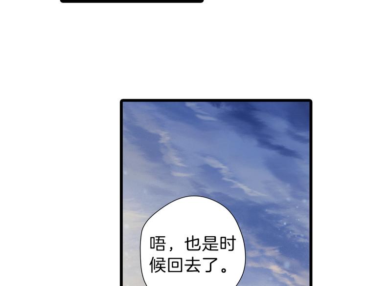 第3话 吞脊兽（3）125