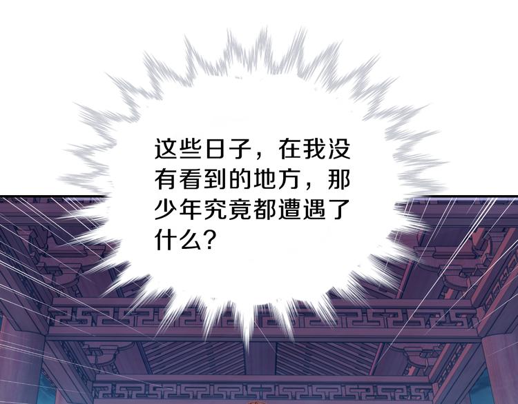 第7话 玄玉帛（1）52