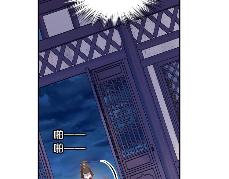 第7话 玄玉帛（1）70