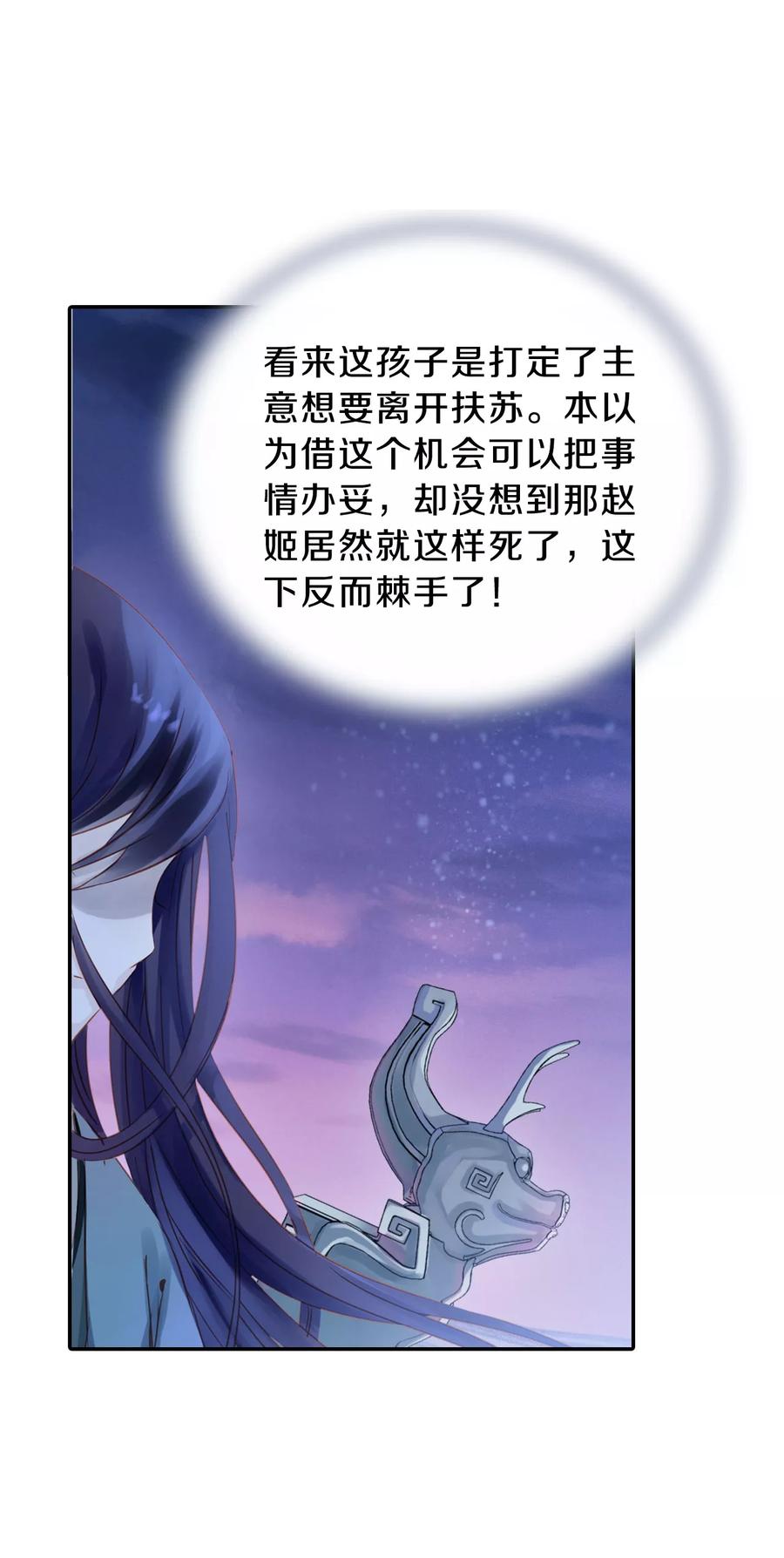 第15话 方天觚416