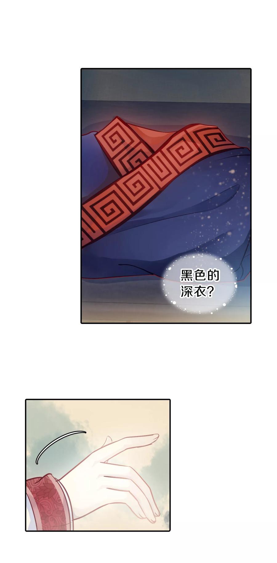 第46话 玉璇玑417
