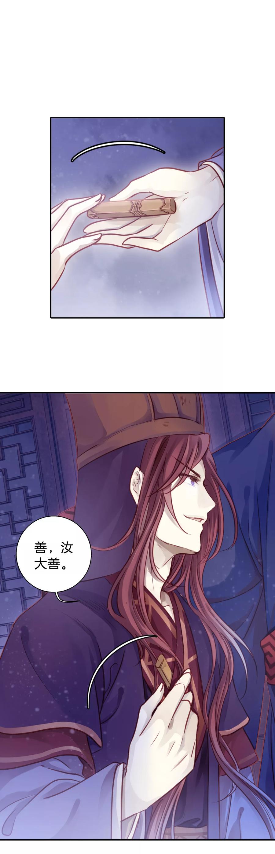 第42话 织女针624