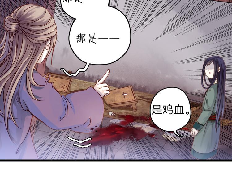 第4话 金干戈（1）129