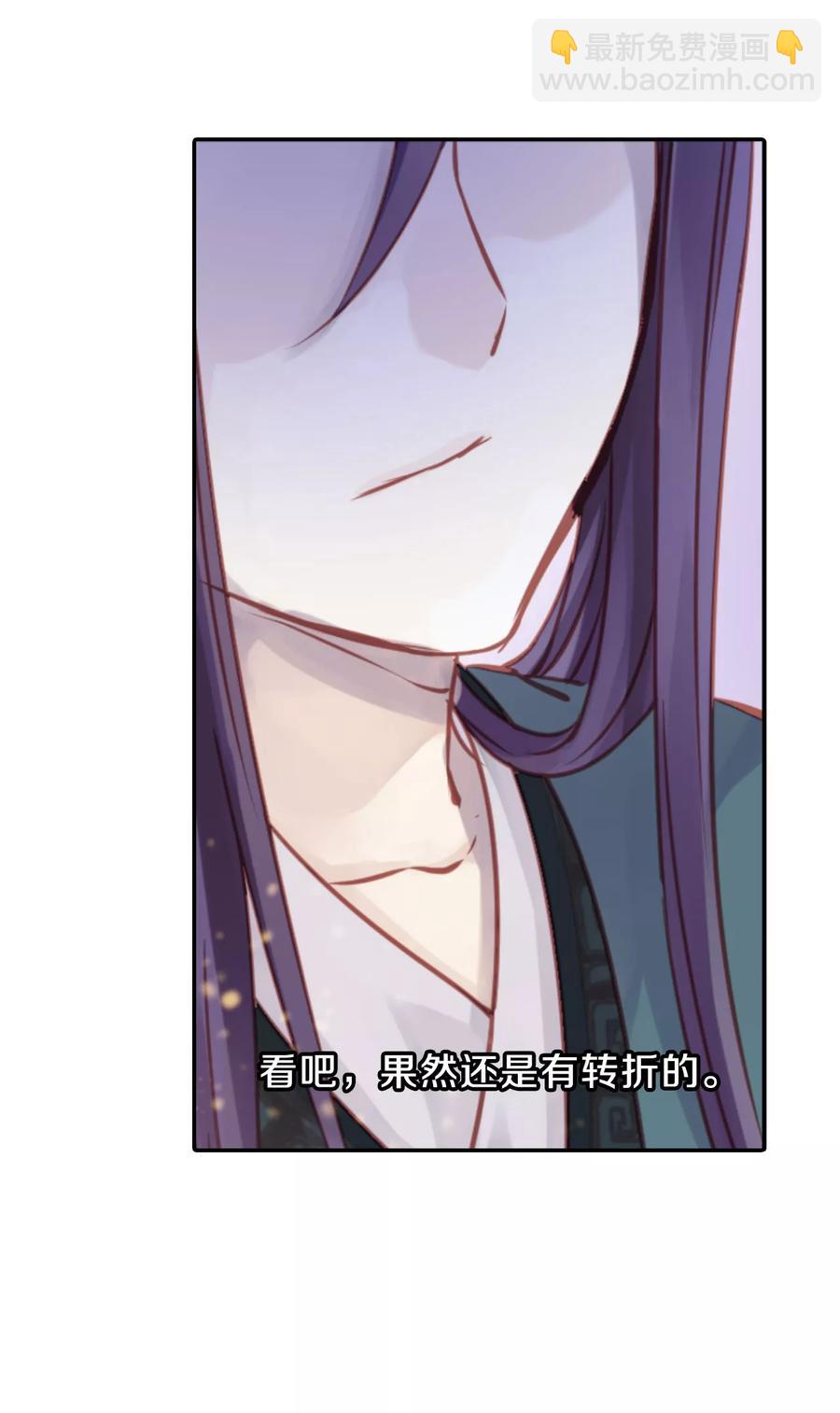 第23话 常胜戟254
