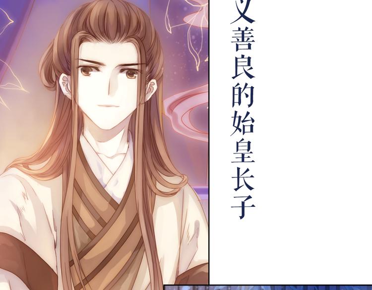序章：千年之前7