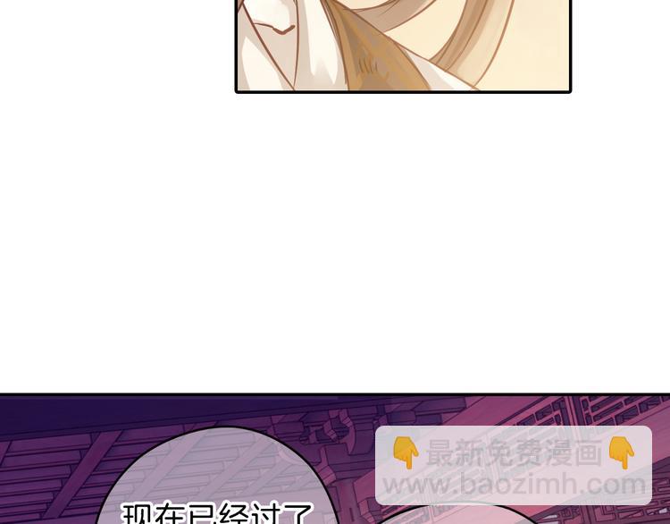 第7话 玄玉帛（1）12