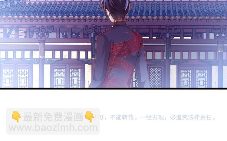 第3话 吞脊兽（3）170