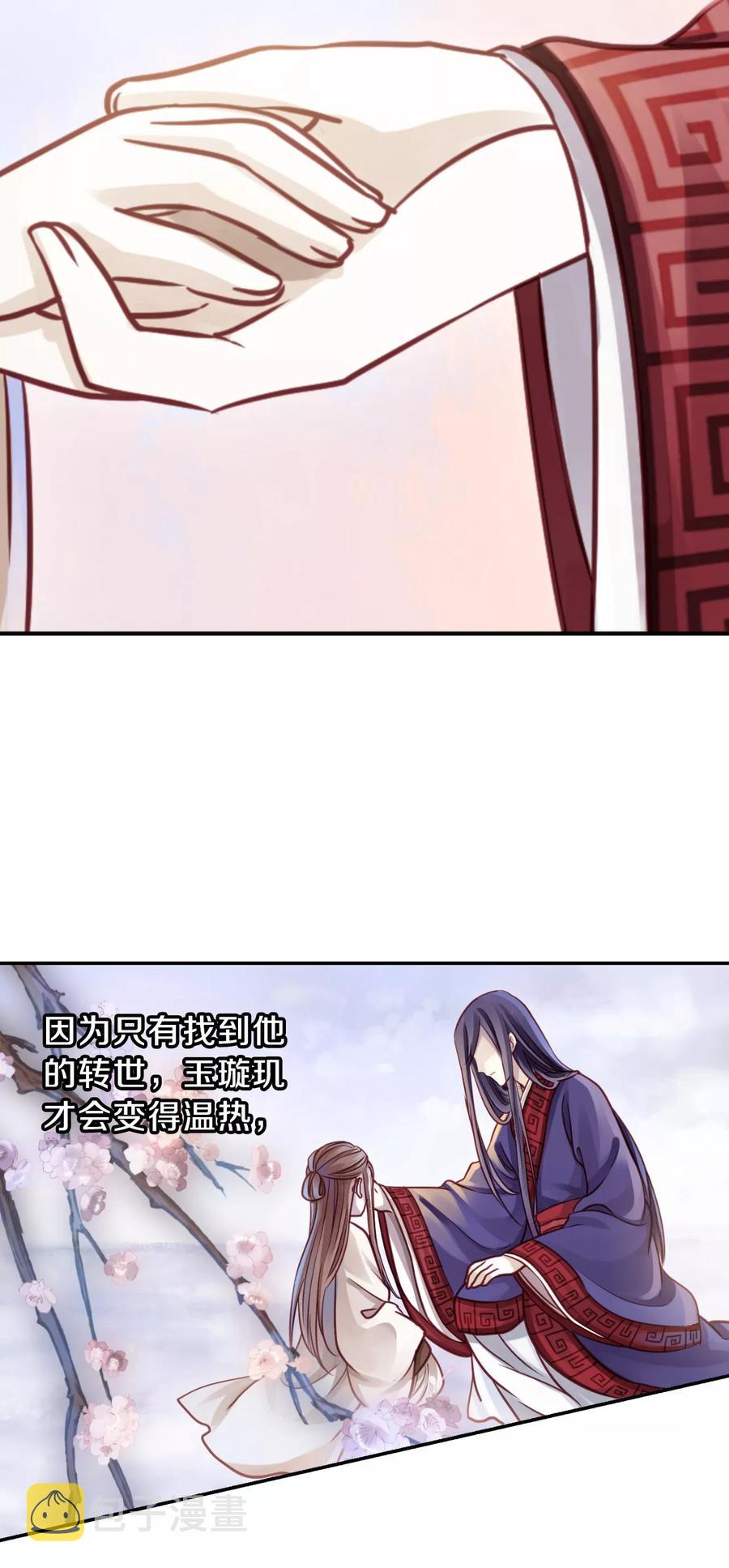 第47话 玉璇玑531