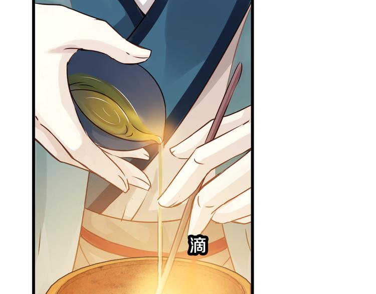 第6话 金干戈（3）35