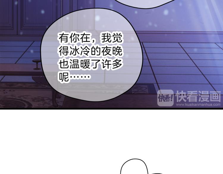 第5话 金干戈（2）55
